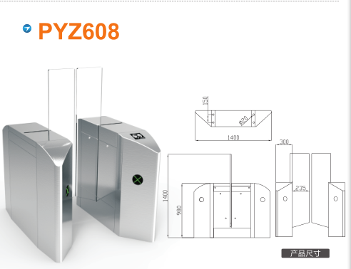 石嘴山平移闸PYZ608